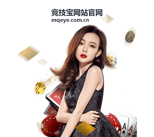 竞技宝网站官网积分任务体系说明